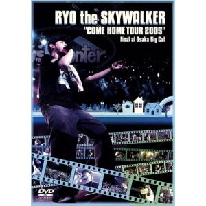 “ＣＯＭＥ ＨＯＭＥ ＴＯＵＲ ２００５Ｆｉｎａｌ ａｔ Ｏｓａｋａ Ｂｉｇ Ｃａｔ／ＲＹＯ ｔｈｅ ＳＫＹＷＡＬＫＥＲの商品画像