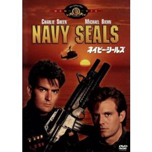 ネイビー・シールズ/ルイス・ティーグ(監督),チャック・ファーラー(脚本),ブレンダ・フェイゲン