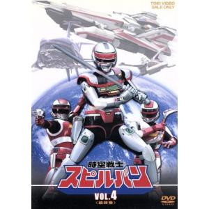 スーパー戦隊シリーズ 鳥人戦隊ジェットマン VOL.5/八手三郎
