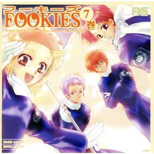 フーキーズ DRAMA CD R7/(ドラマCD),皆川純子(藤木和馬),小野坂昌也(成田平八郎),...
