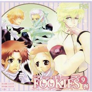 フーキーズ DRAMA CD R9/(ドラマCD),皆川純子(藤木和馬),小野坂昌也(成田平八郎),...