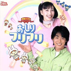 NHKおかあさんといっしょ ファミリーコンサート バナナン島の大ぼう