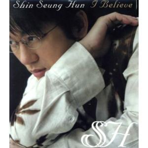 I Believe/シン・スンフン
