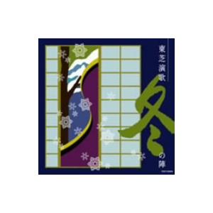 東芝演歌 冬の陣/(オムニバス),坂本冬美,山川...の商品画像