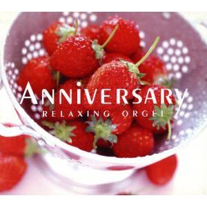 アニバーサリー/(オルゴール)