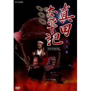 DVD NHK大河ドラマ 太平記 真田広之 沢口靖子 陣内孝則 全13巻 ※ケース