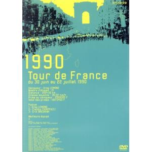 ツール・ド・フランス１９９０　Ｚチーム快走　エースＧ．レモン連続優勝／（スポーツ）