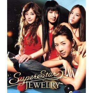 ＳＵＰＥＲ ＳＴＡＲ／ＪＥＷＥＬＲＹの商品画像