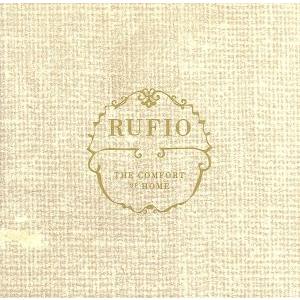 コンフォート・オブ・ホーム/ルフィオ　
