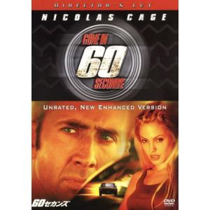 60セカンズ ディレクターズ・カット版/ドミニク・セナ(監督),ニコラス・ケイジ,アンジェリーナ・ジ...