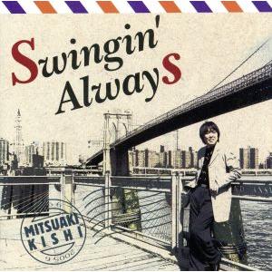 スインギン・オールウェイズ/岸ミツアキ(p),ジョエル・フォーブス(b),デニス・マックレル(ds)...