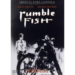 ランブルフィッシュ/フランシス・フォード・コッポラ(監督),マット・ディロン,ダイアン・レイン