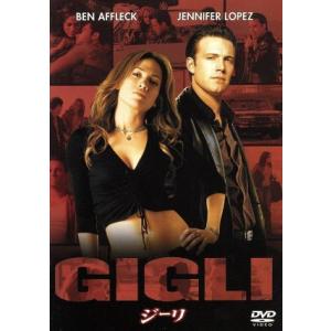 ジーリ/ベン・アフレック/ジェニファー・ロペス