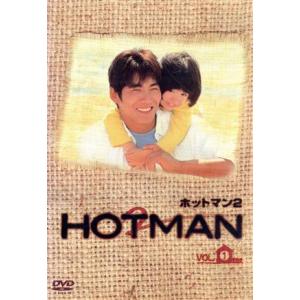 ＨＯＴＭＡＮ２　ｖｏｌ．１／反町隆史,伊東美咲,山内奈々,白石美帆,斉藤祥太,斉藤慶太,樫田正剛（脚...