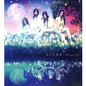 Ｈｅａｒｔｆｕｌ／Ｓｕｇａｒ（Ｋｏｒｅａ）｜bookoffonline