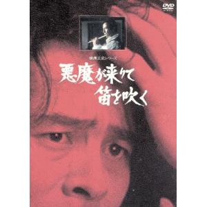 中古】 ショムニ Second Series vol.6 [レンタル落ち] [DVD] : 遊ING