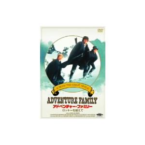 アドベンチャー・ファミリー ロッキーを越えて/スチュワート・ラフィル(監督、脚本),アーサー・R.