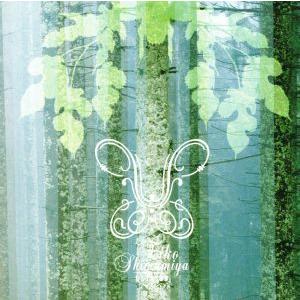 ユリシーズ/島みやえい子