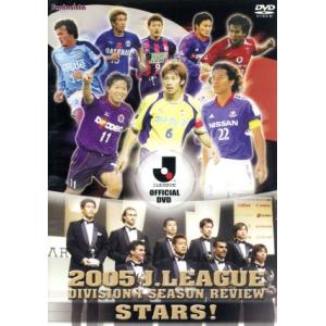 Jリーグ 2005シーズン年鑑-スターズ！ (サッカー) - 最安値・価格比較  