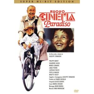 ニュー・シネマ・パラダイス SUPER HI-BIT EDITION デジタル・リマスター版/ジュゼ...