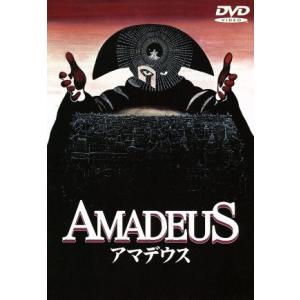 アマデウス/ミロス・フォアマン(監督),F.マーリー・エイブラハム,トム・ハルス