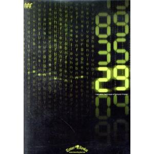 29 -valuable technique of ground tricks-/(スポーツ)