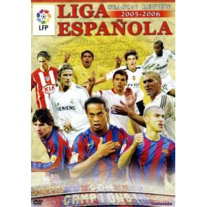 スペインリーグ05-06シーズンレビュー FCバルセロナ 連覇達成/(サッカー)