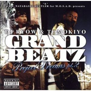 ＰＲＯＪＥＣＴ　ＤＲＥＡＭＳ　ｐｔ．２／ＤＪ　ＲＹＯＷ　＆　ＴＯＭＯＫＩＹＯ＜ＧＲＡＮＤ　ＢＥＡＴＺ...