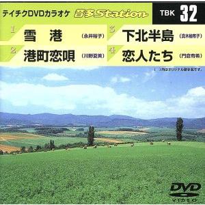 音多Station/(カラオケ)