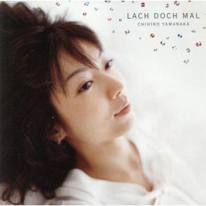 ラッハ・ドッホ・マール(初回限定版)/山中千尋(p),ラリー・グレナディア(b),ジェフ・バラード(...