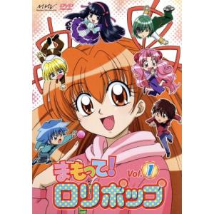 メール便ok 訳あり新品 Dvd まもって ロリポップ1 お取寄せ品 浅草マッハ 通販 Yahoo ショッピング