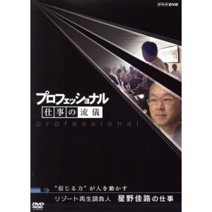 初回生産限定デラックス盤(初回プレス/取) 応募抽選用シリアル他 CD付