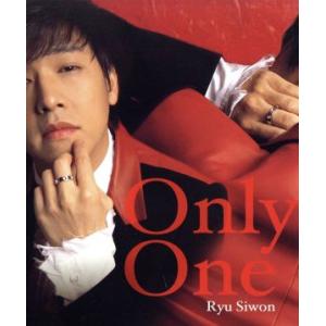 Only One/リュ・シウォン
