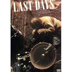 ラストデイズ/ガス・ヴァン・サント(監督・脚本),マイケル・ピット,ルーカス・ハース