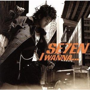 I wanna.../SE7EN