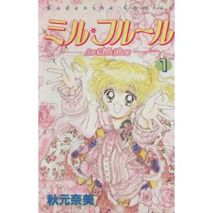 中古 予約商品 絢爛たるグランドセーヌ 1〜29巻 までの全巻セット