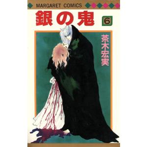 新品 / 王家の紋章[文庫版] (1-27巻 最新刊) 全巻セット : 漫画全巻