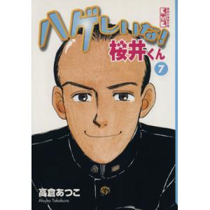 台湾版 まんが（初版限定版）『ぼっち・ざ・ろっく！ 7巻』著：はまじ