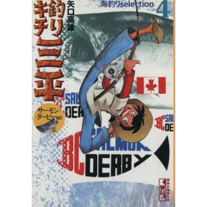 日本クラウン 新品 萬屋錦之介「破れ傘刀舟 悪人狩りDVD SET」DVD7枚組