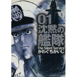 送料無料 ワイド版 デラックス版 沈黙の艦隊 全11巻 完結