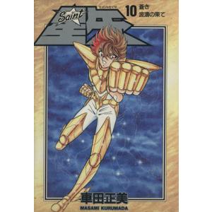 仮面の忍者 赤影 DVD 第4部 魔風篇 2枚組 - 映像と音の友社 : 映像と音