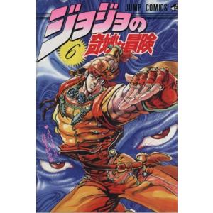 荒木飛呂彦 ジョジョの奇妙な冒険 無限の王 Book : タワーレコード