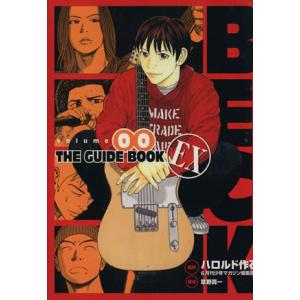 ＢＥＣＫ　Ｖｏｌｕｍｅ００　ｔｈｅ　ＧＵＩＤＥＢＯＯＫＥＸ ＫＣＤＸ／ハロルド作石(著者)