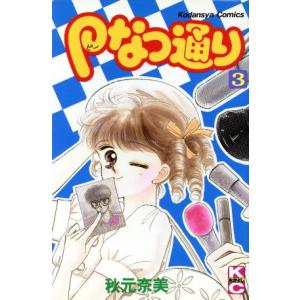 ハーブでガンの完全治癒／ハルダ・R・クラーク : ネットオフ ヤフー店