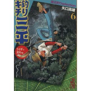 代紋TAKE2 全62巻完結 全巻セット : メルブックヤフー店 - 通販