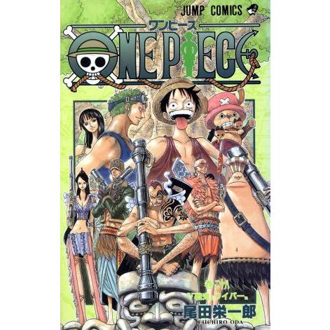 ＯＮＥ　ＰＩＥＣＥ(巻二十八) 空島編 ジャンプＣ／尾田栄一郎(著者)