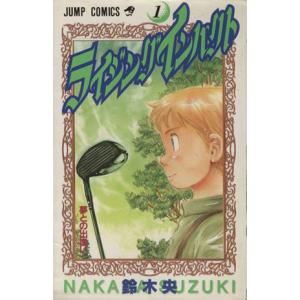 ライジングインパクト(1) ジャンプC/鈴木央(著者) 集英社 ジャンプコミックスの商品画像