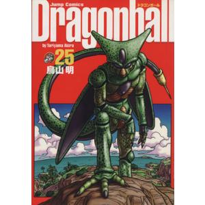 ドラゴンボール 完全版 20/鳥山明 : bookfan - 通販 - Yahoo!ショッピング