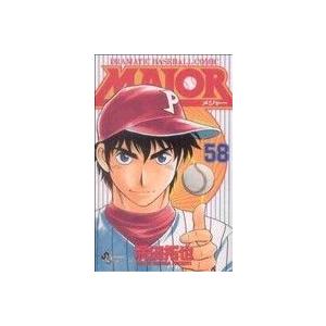 MAJOR(58) DRAMATIC BASEBALL COMIC サンデーC/満田拓也(著者)