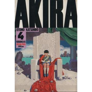 ＡＫＩＲＡ（デラックス版）(４) ケイ ＫＣデラックス１４／大友克洋(著者)